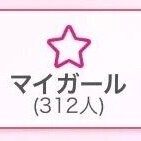 みく