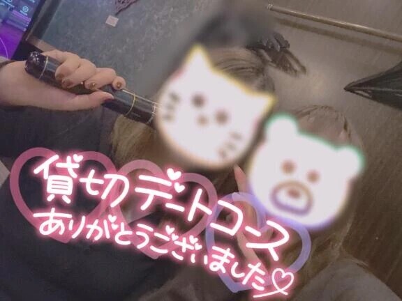 💙ぴの×なるみ🩷
