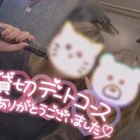 ぴの