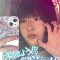 えむ