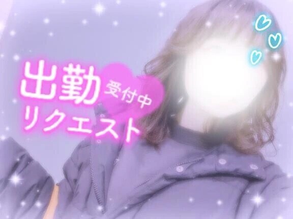 🍫明日いるにょん🧸