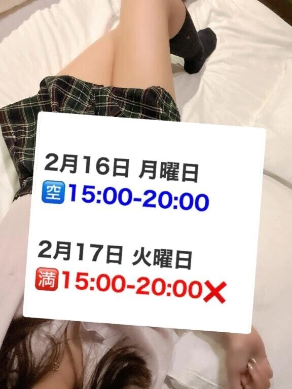 🍫次回出勤予定･🈳枠🧸