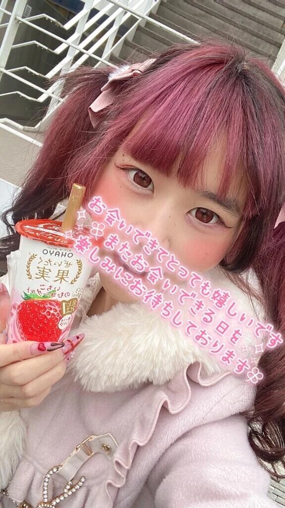 💘心も体も満たされたね🍀