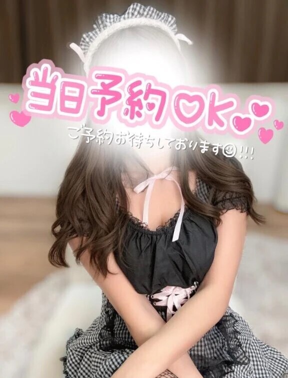 ご主人様💭💗