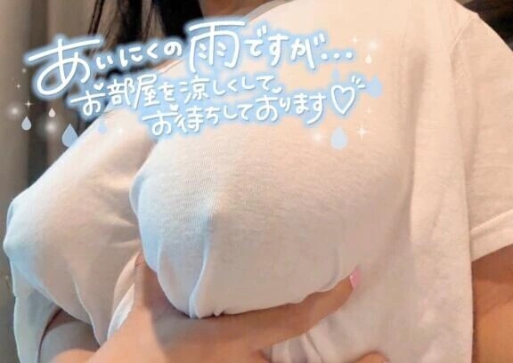 ざーざー☔️