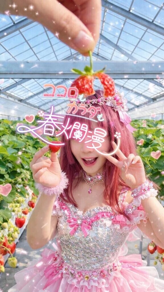 本日❣️ラス1枠🈳１７時〜最大１００分✨