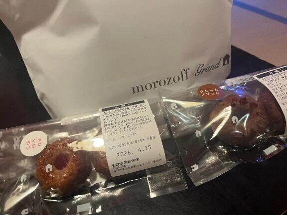 お礼日記📩
