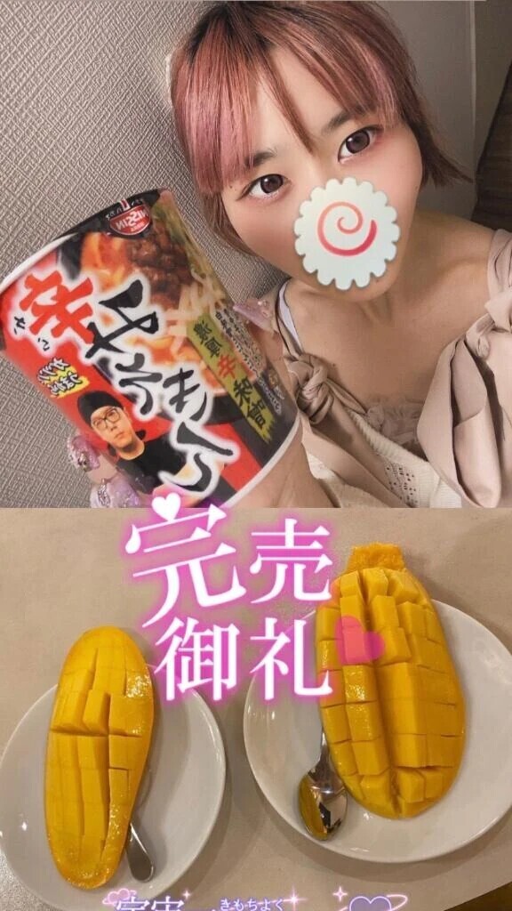 👥幸せな時間ありがとう〜🍀