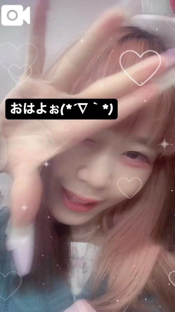 🈵今日は！お昼から〜❣️予約ありがとう〜🥰🈵