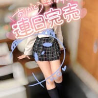 ぴの