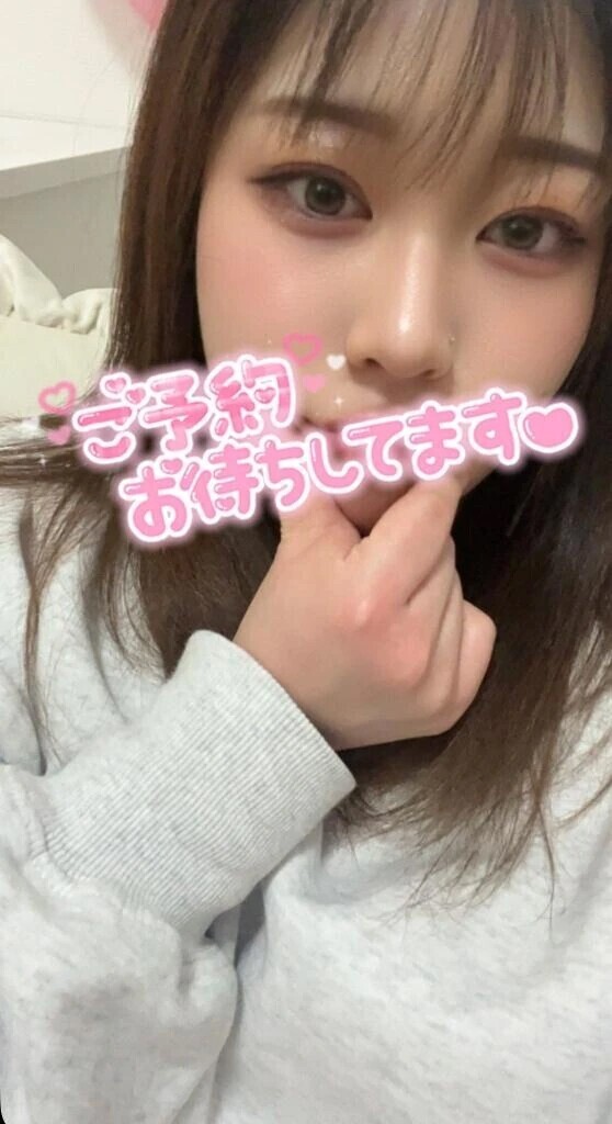 います！