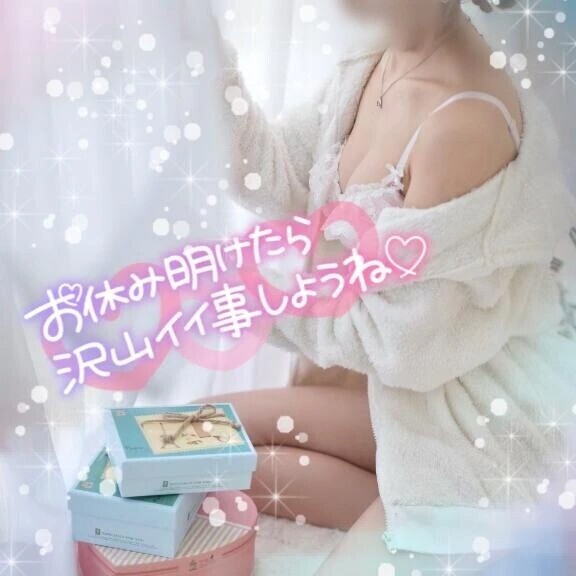 🐴お休みいただきます🧸