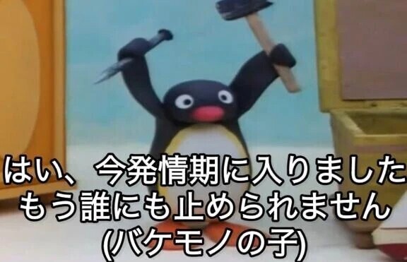 😼お問い合わせくれるご主人様へ😼