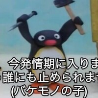 えむ