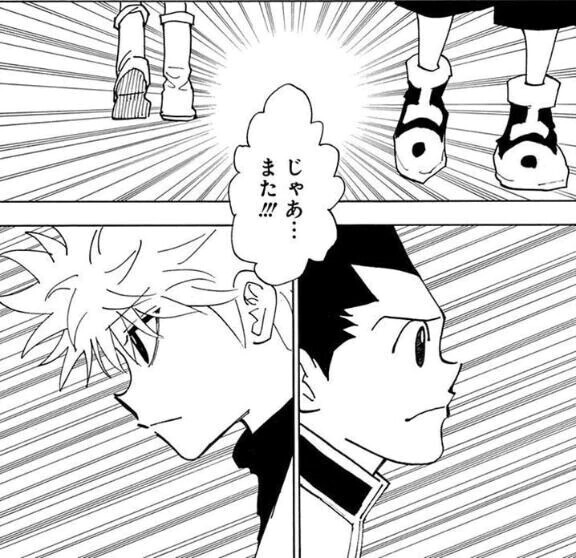 退勤チャンネル✨