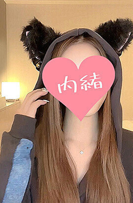 ありがとう♡