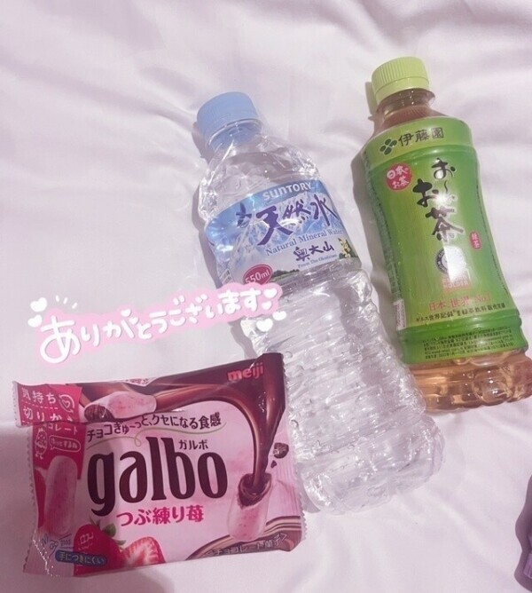 待機中です♡