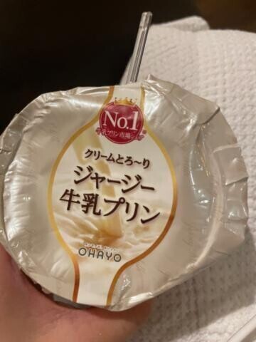 受付開始