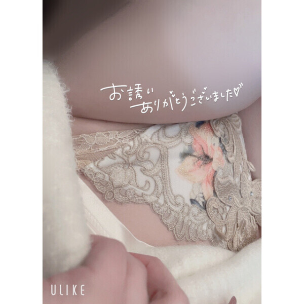 Uさんありがとう♡