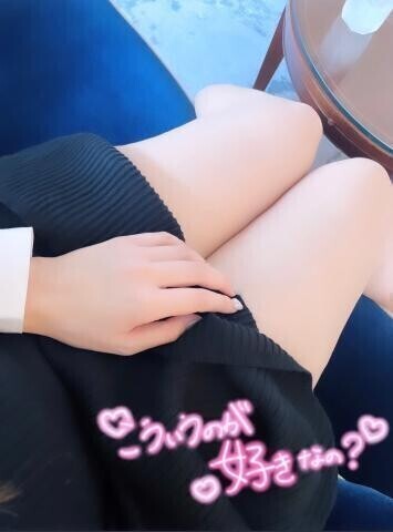 待機中です♡