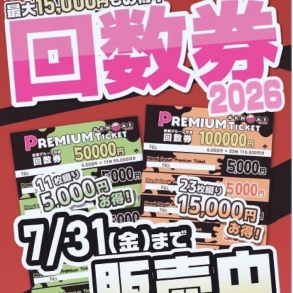 せんでん🤭