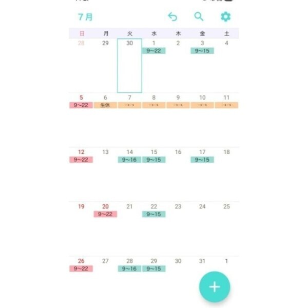 来月シフトです🎵