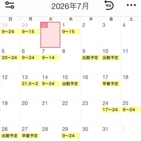 来月の♡