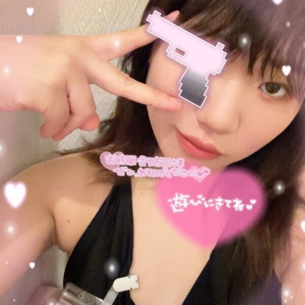 しゅのひ