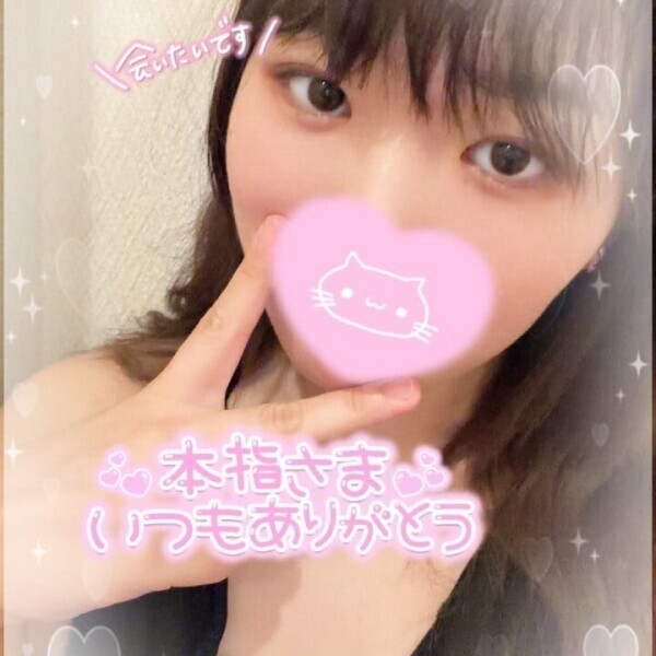 さらさらチェンジ