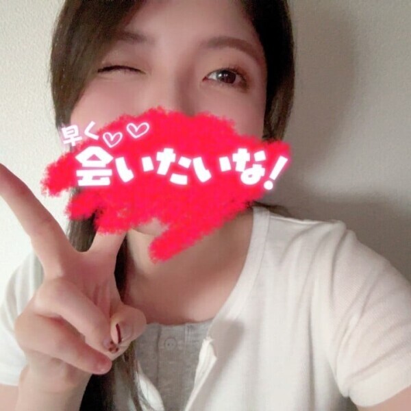 会いたくなっちゃった♡