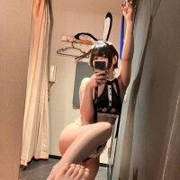 るな