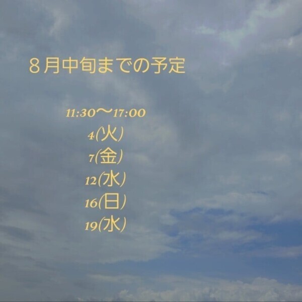 舌は柔らかいのが気持ちいい🩷