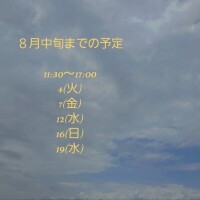 ねね