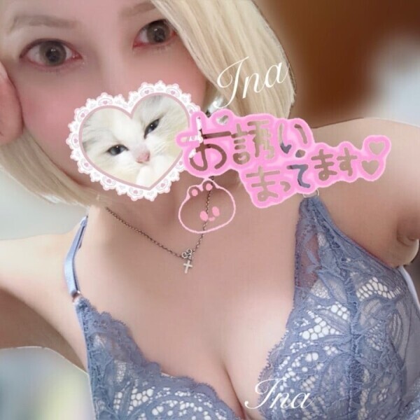 明日から宜しくお願いいたします🙇‍♀️