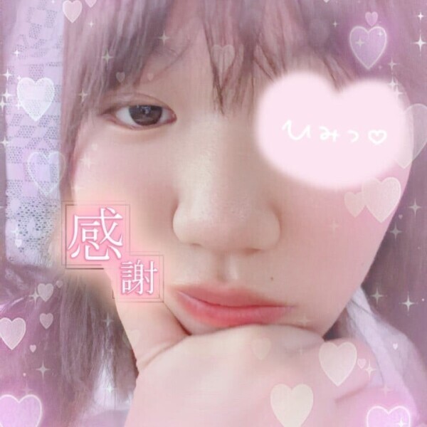 誕生日間際祭