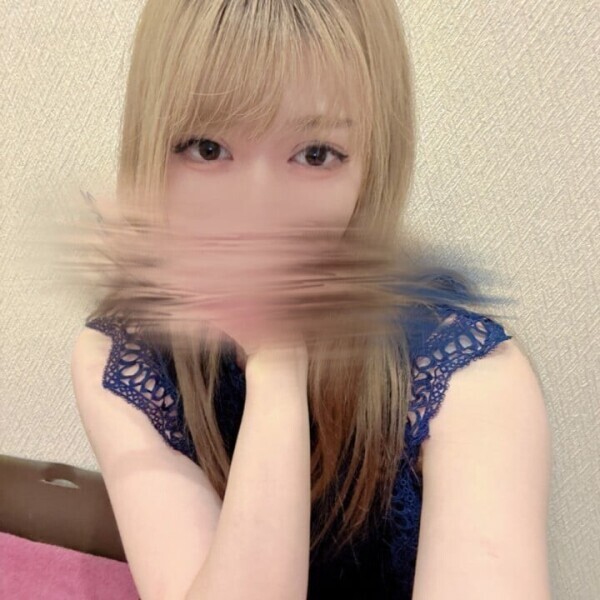 います〜