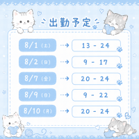 まる