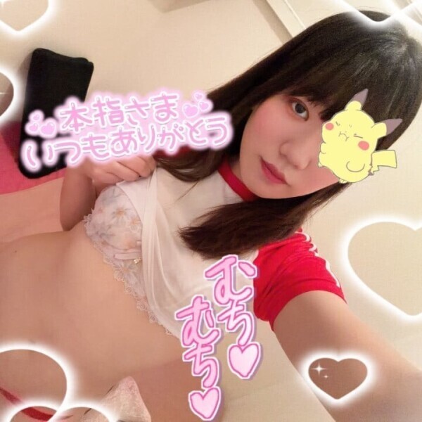 おっとぉ？！？！