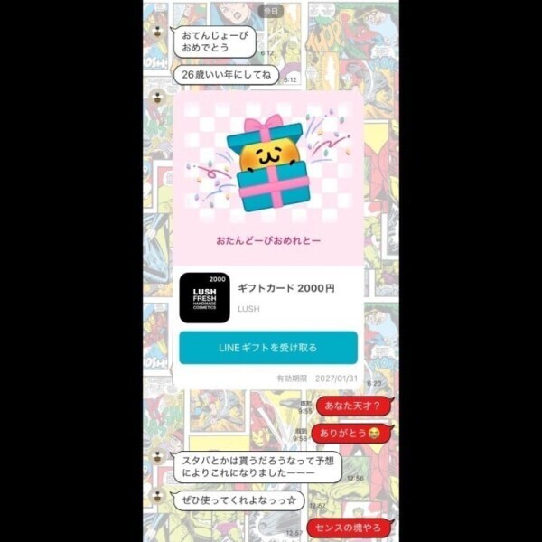 レベルアップしたよ⤴️