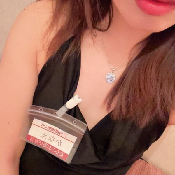 今日もいるお🙆‍♀️