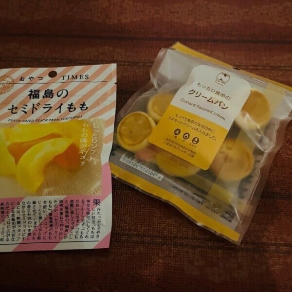 いつもありがとう