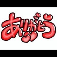 りろ