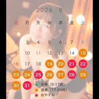 ゆの