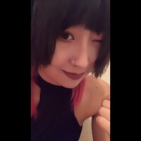 るな