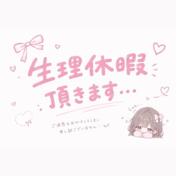 次回元気に復活します！！