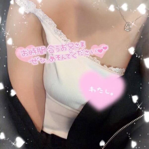 お待ちしてますっ