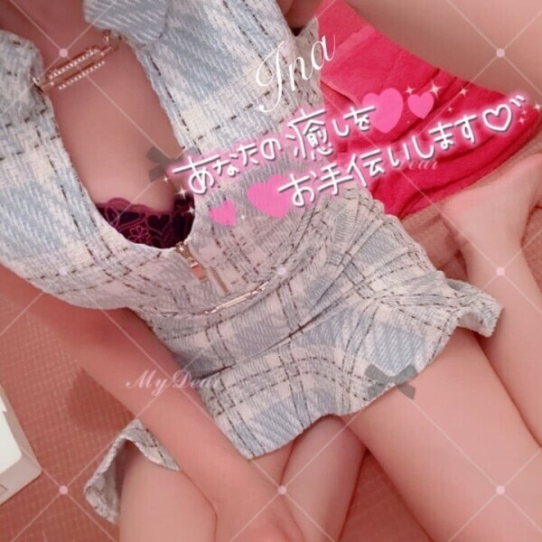 17時まで(⊃･-･ ⊂)💓‪