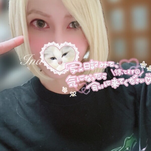 明日お待ちしてます( *ᐢ´꒳`ᐢ* )💕
