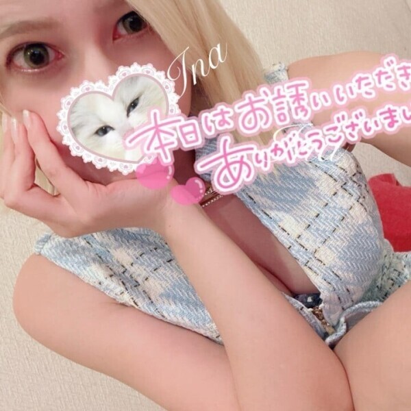 💓‪⋆* 𝑇ℎ𝑎𝑛𝑘 𝑦𝑜𝑢 ⋆*💓‪