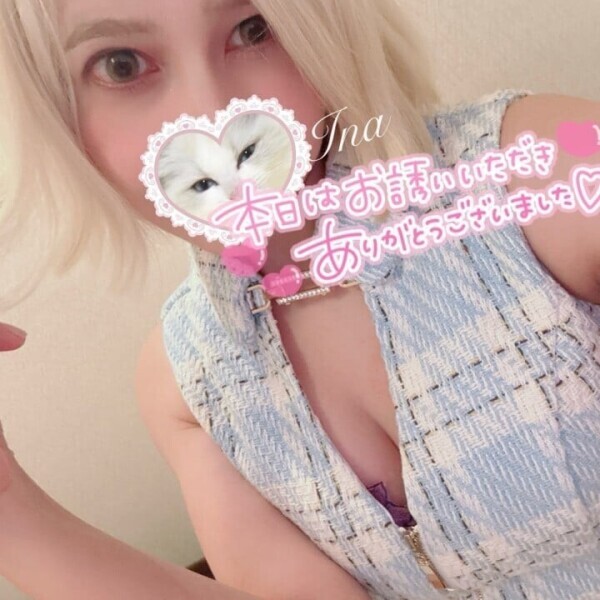 ‪💞‬𝒕𝒉𝒂𝒏𝒌 𝒚𝒐𝒖‪💞‬